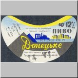 gorodischert (8).jpg